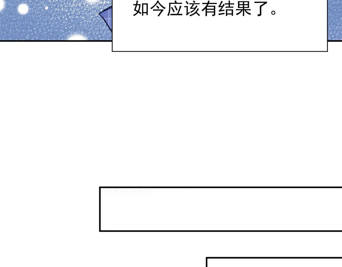 14 槿姐今天v587 第52页