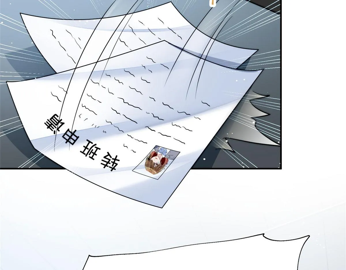 14 槿姐今天v587 第55页