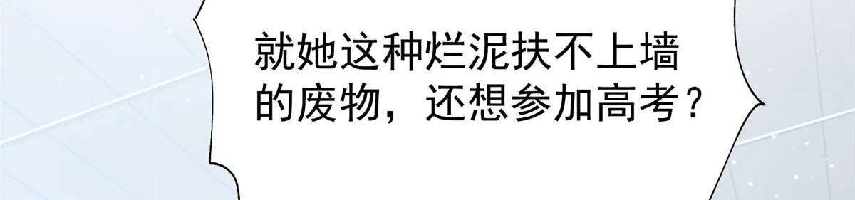 14 槿姐今天v587 第56页