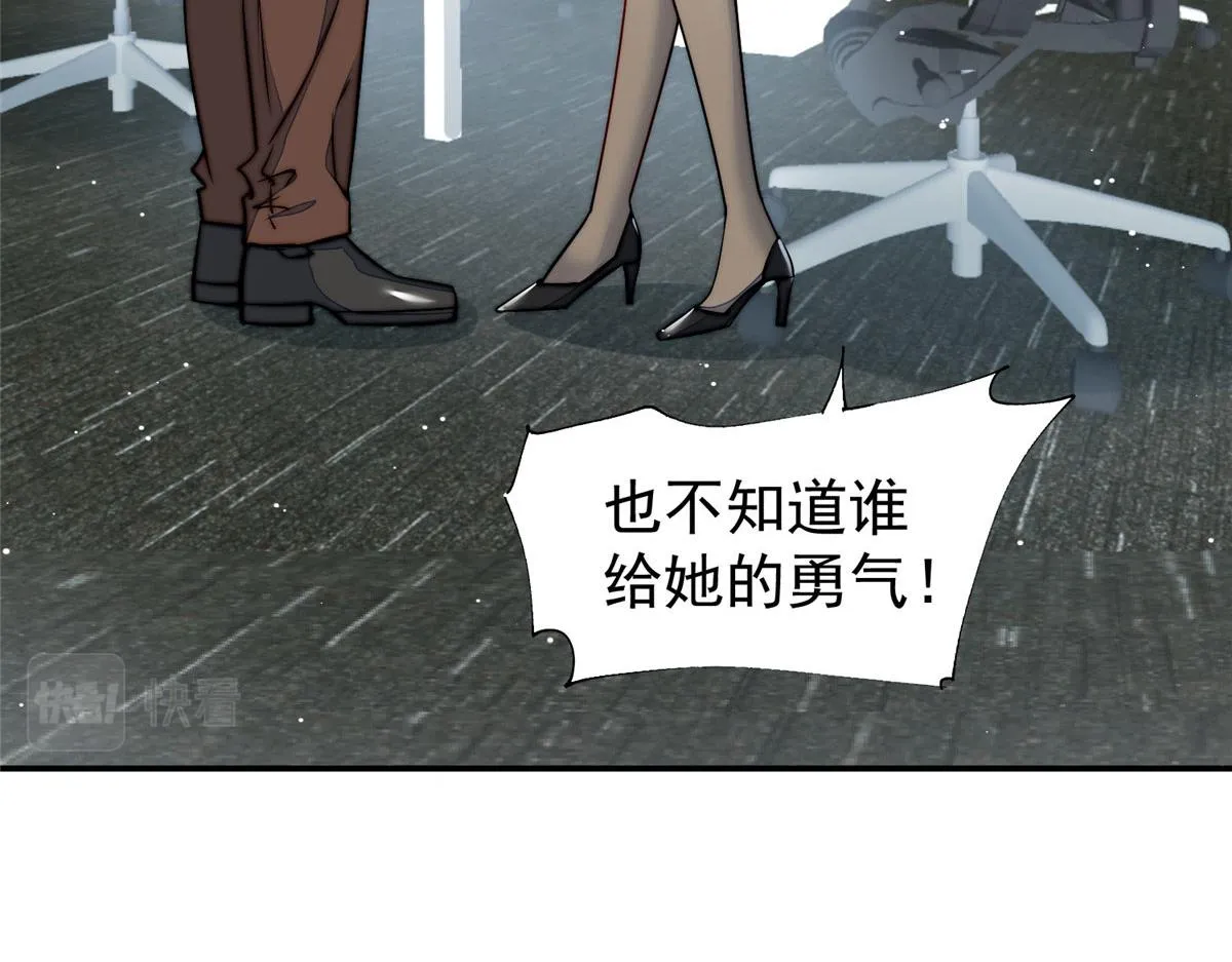 14 槿姐今天v587 第58页