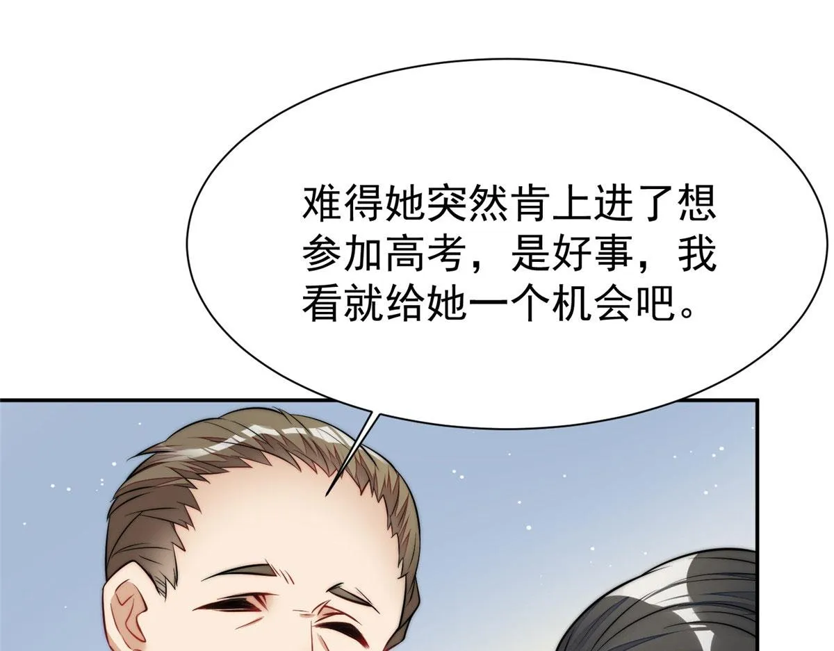 14 槿姐今天v587 第60页