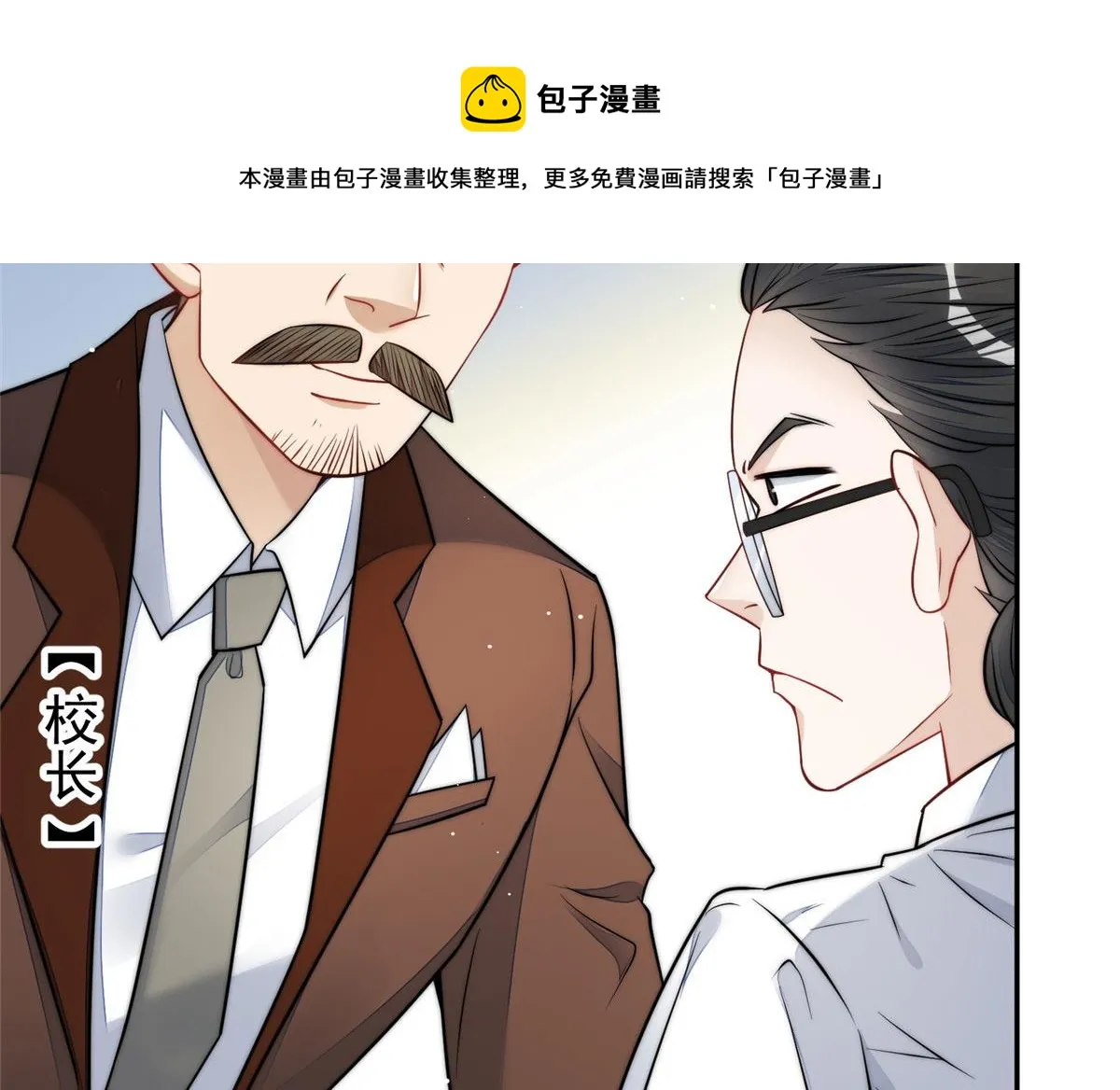 14 槿姐今天v587 第61页