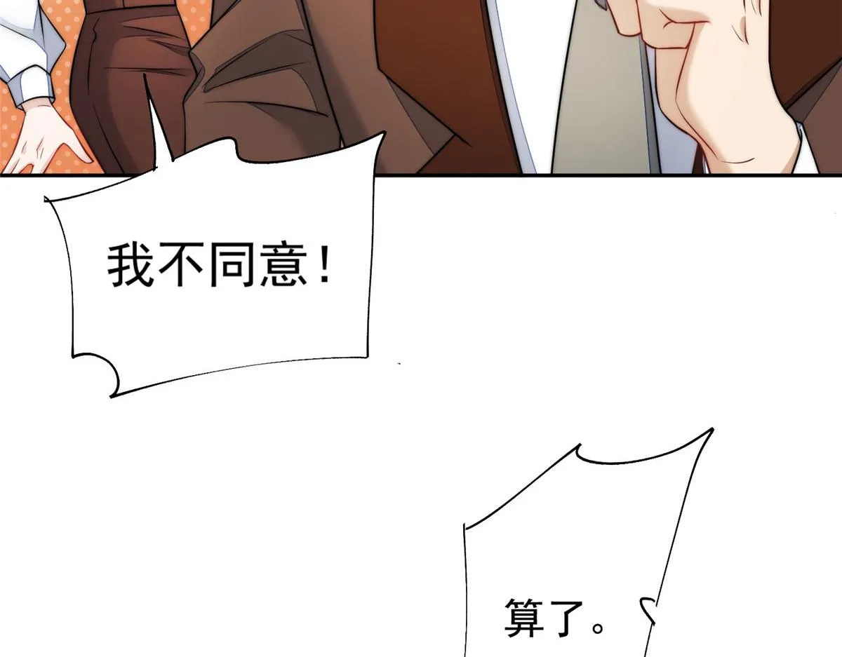 14 槿姐今天v587 第67页
