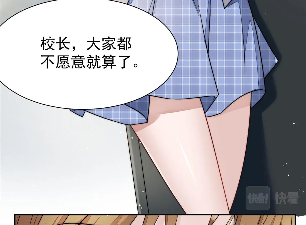 14 槿姐今天v587 第72页