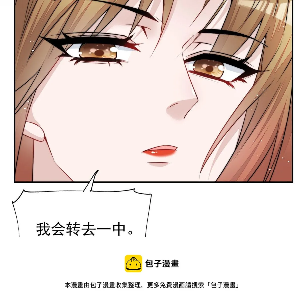 14 槿姐今天v587 第73页