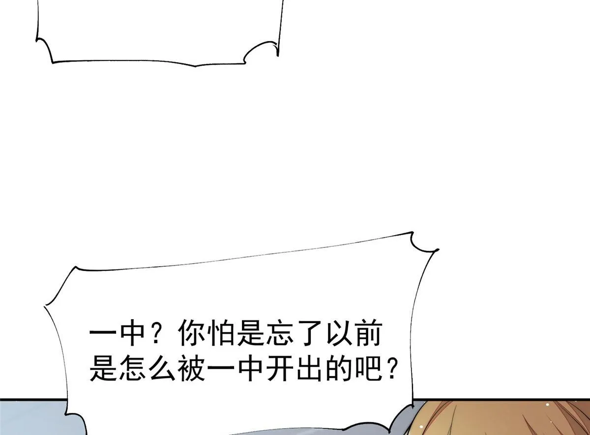 14 槿姐今天v587 第74页