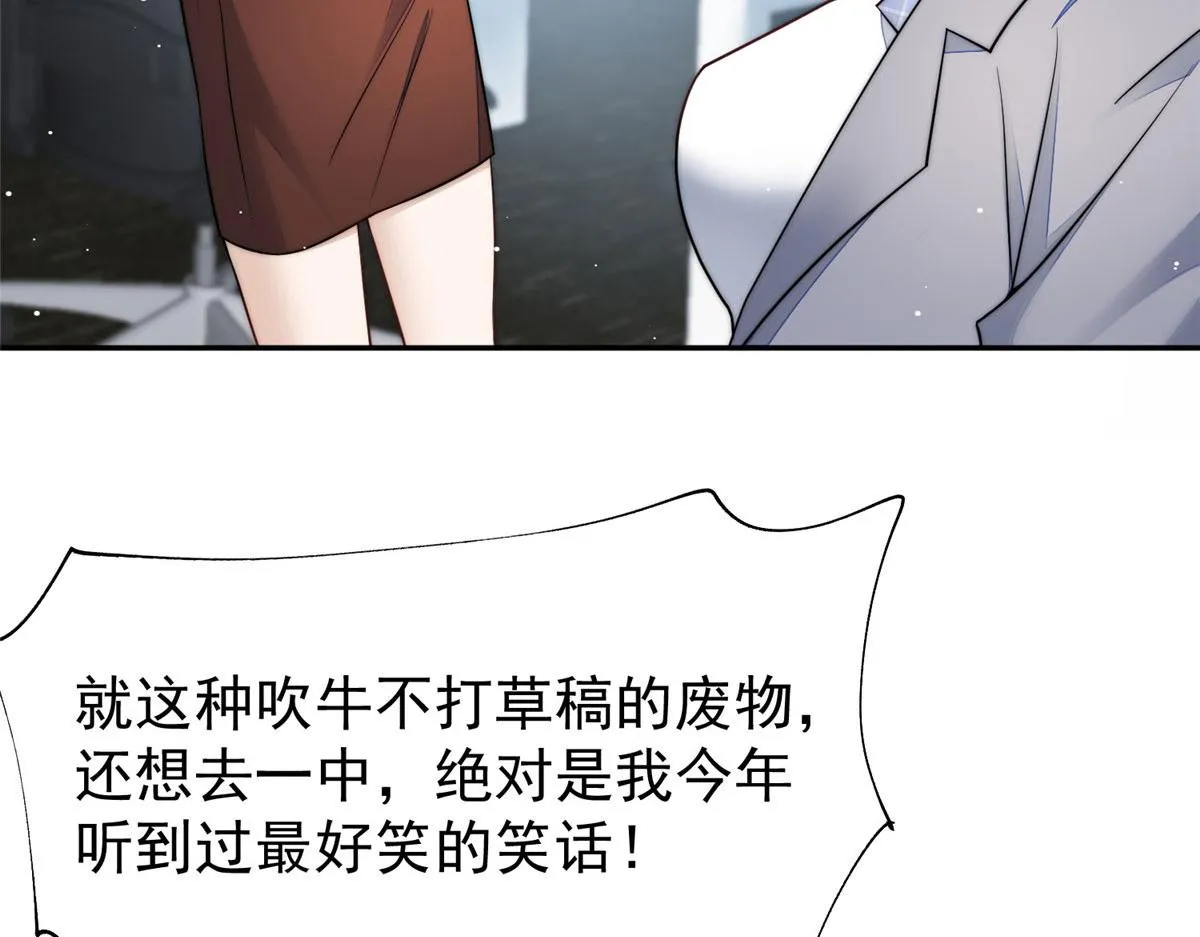14 槿姐今天v587 第76页
