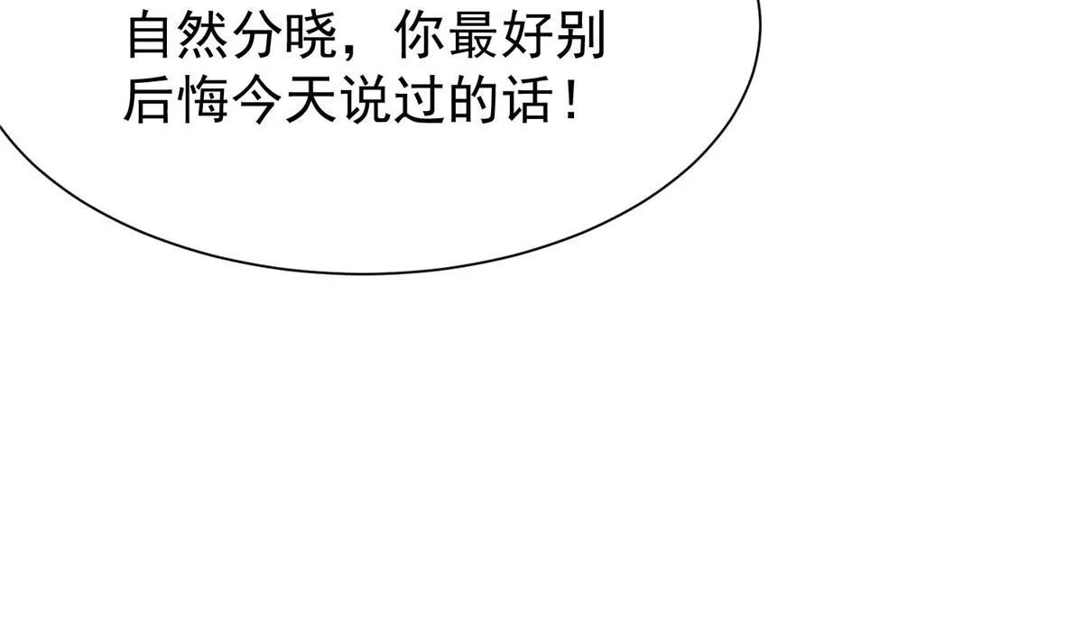 14 槿姐今天v587 第82页