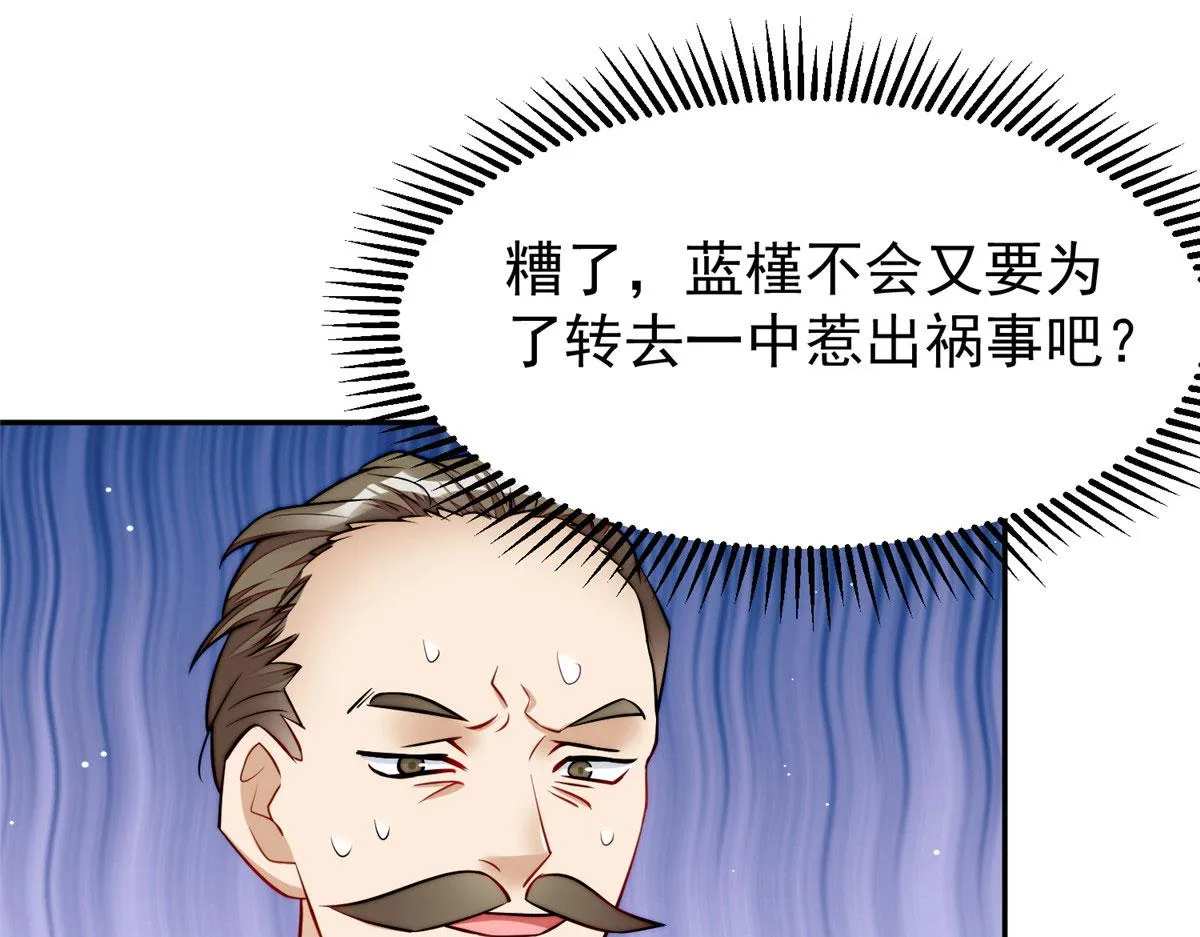 14 槿姐今天v587 第83页