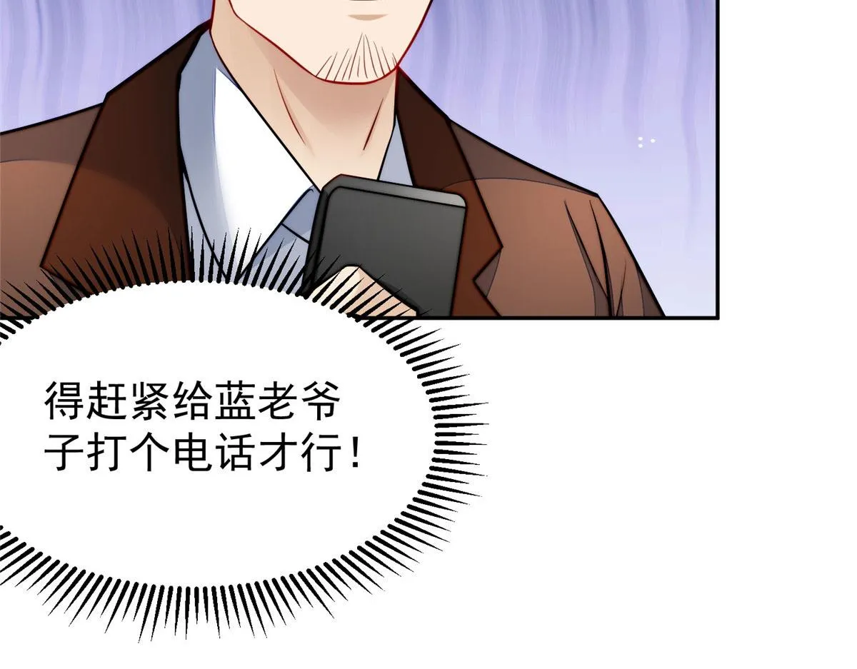 14 槿姐今天v587 第84页