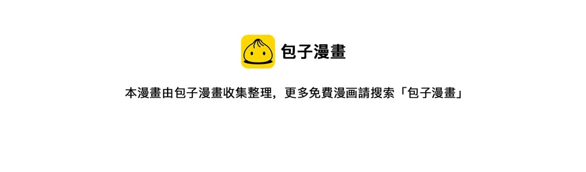 14 槿姐今天v587 第85页
