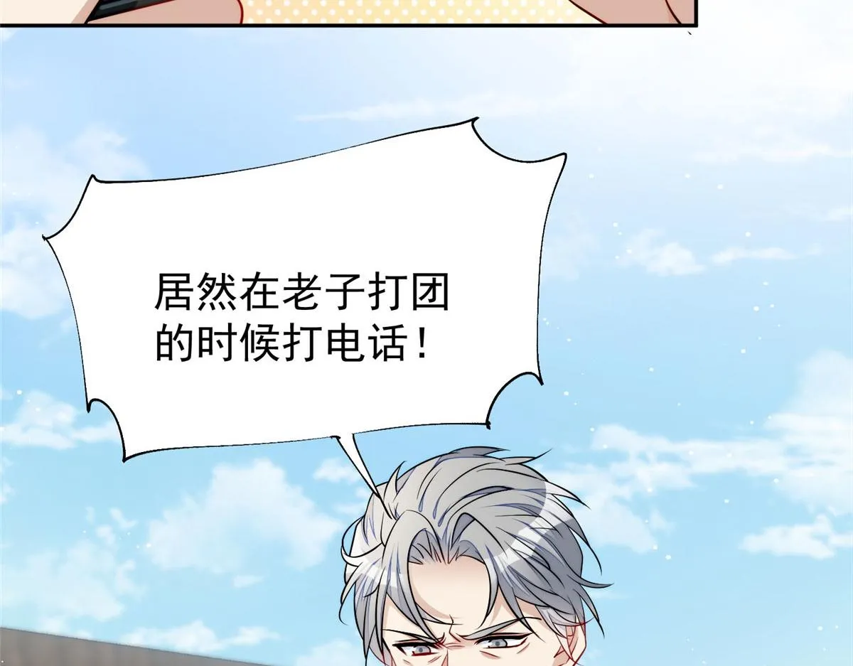 14 槿姐今天v587 第90页
