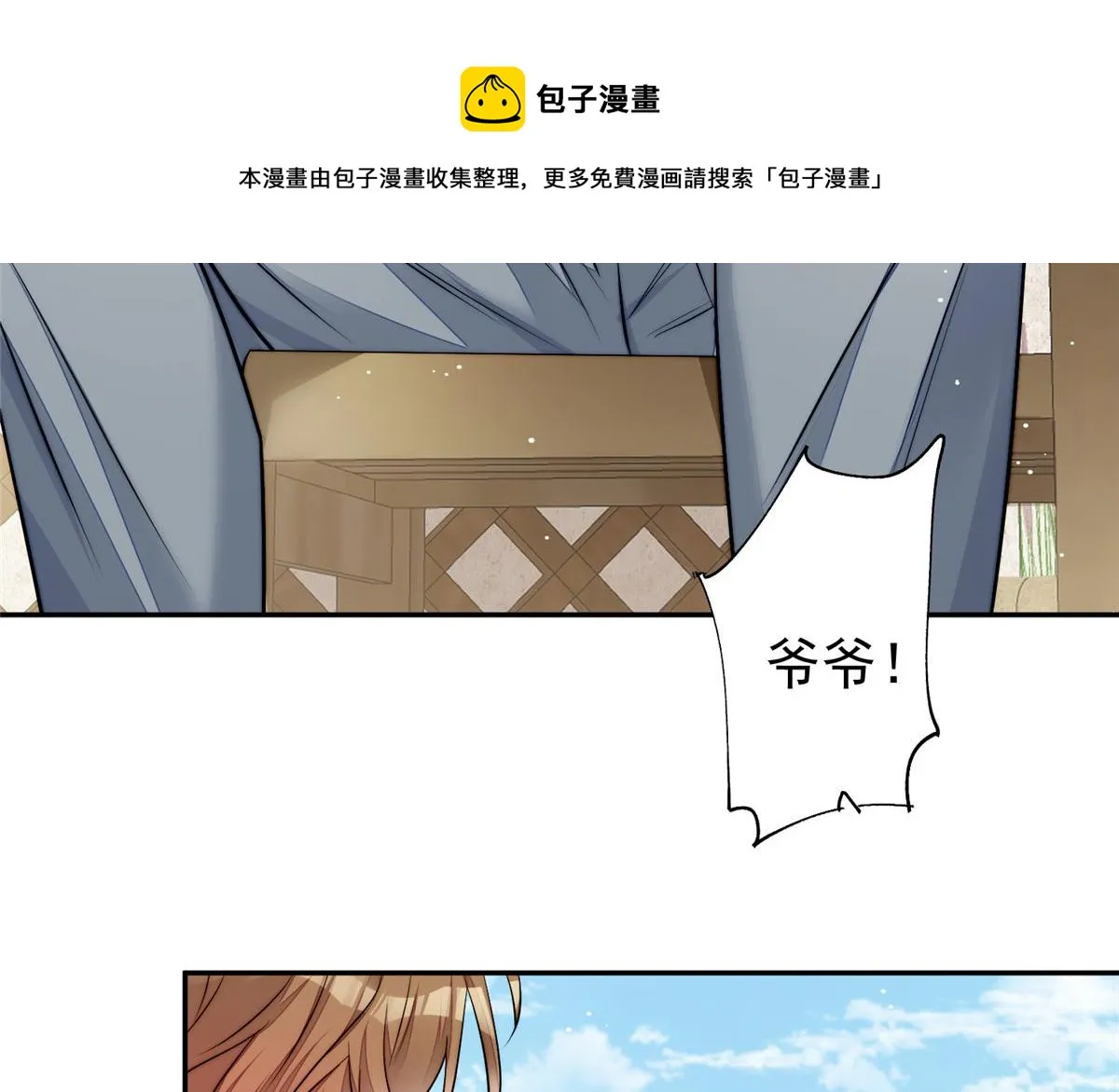 14 槿姐今天v587 第93页