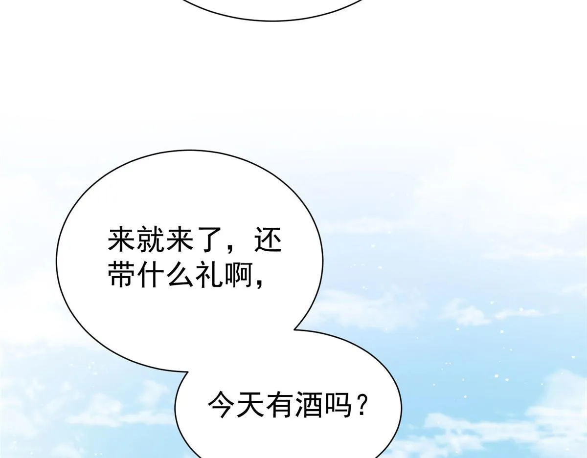 14 槿姐今天v587 第95页