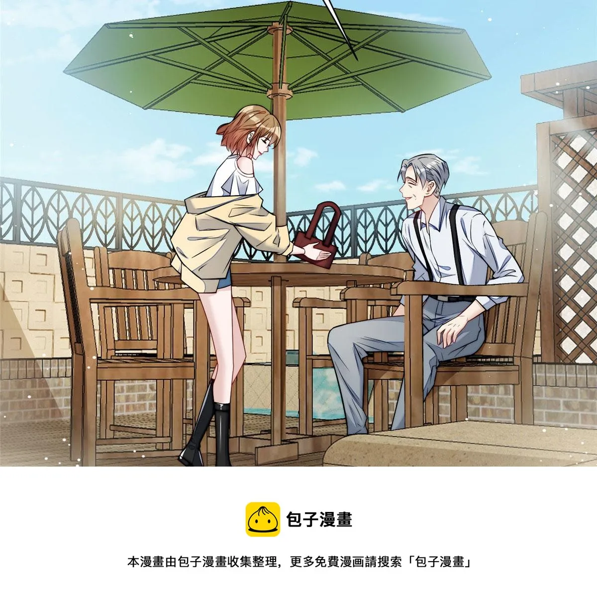 14 槿姐今天v587 第97页