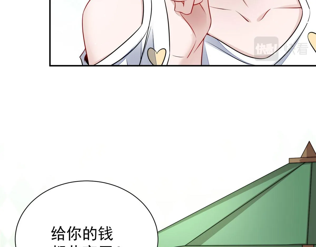14 槿姐今天v587 第104页