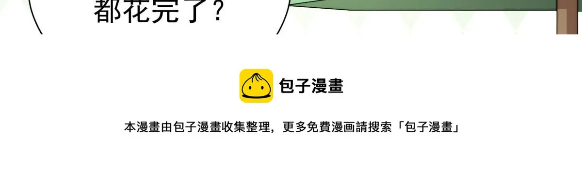 14 槿姐今天v587 第105页