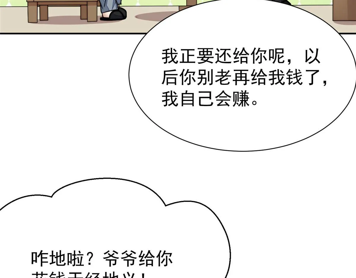 14 槿姐今天v587 第107页