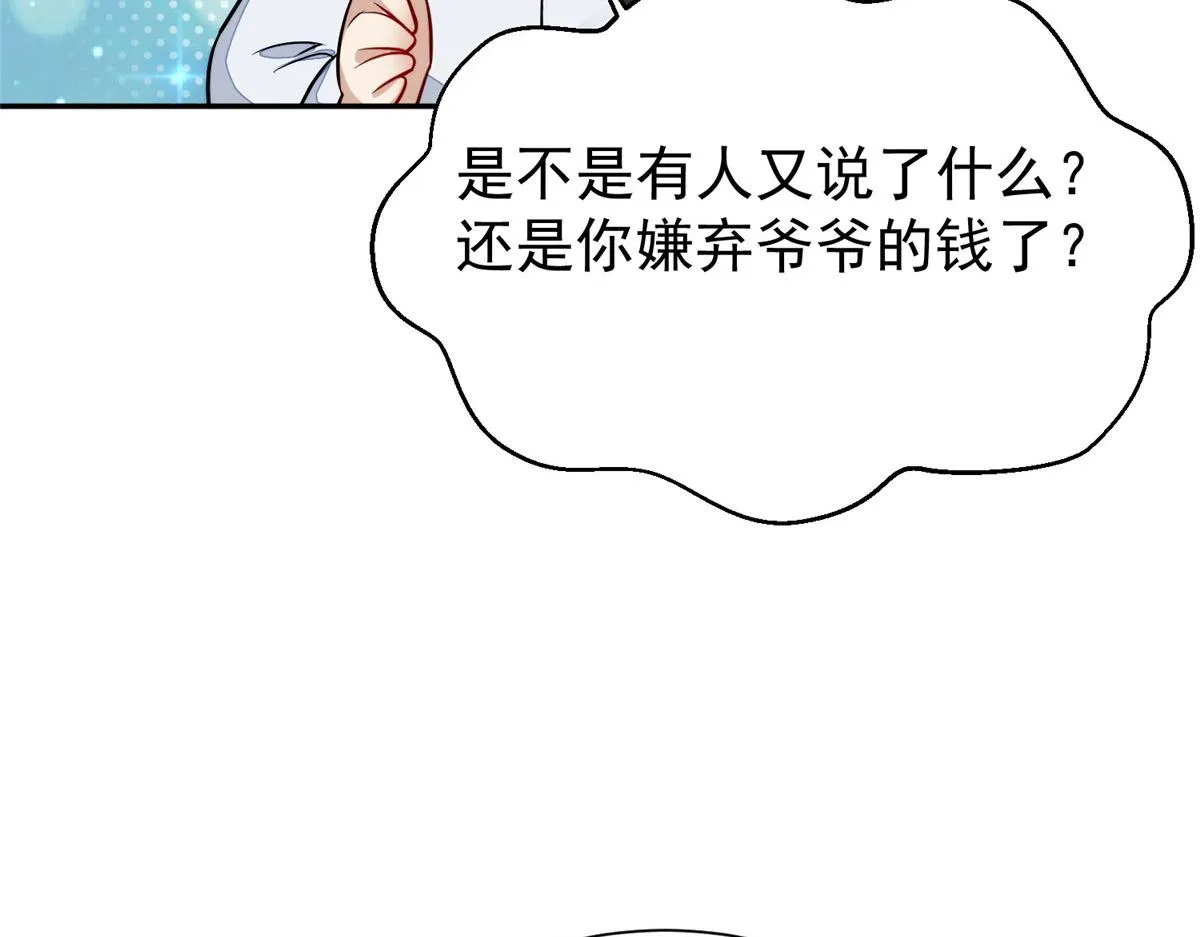 14 槿姐今天v587 第110页