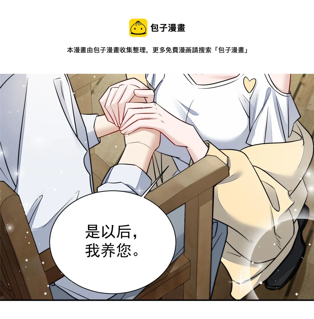 14 槿姐今天v587 第113页