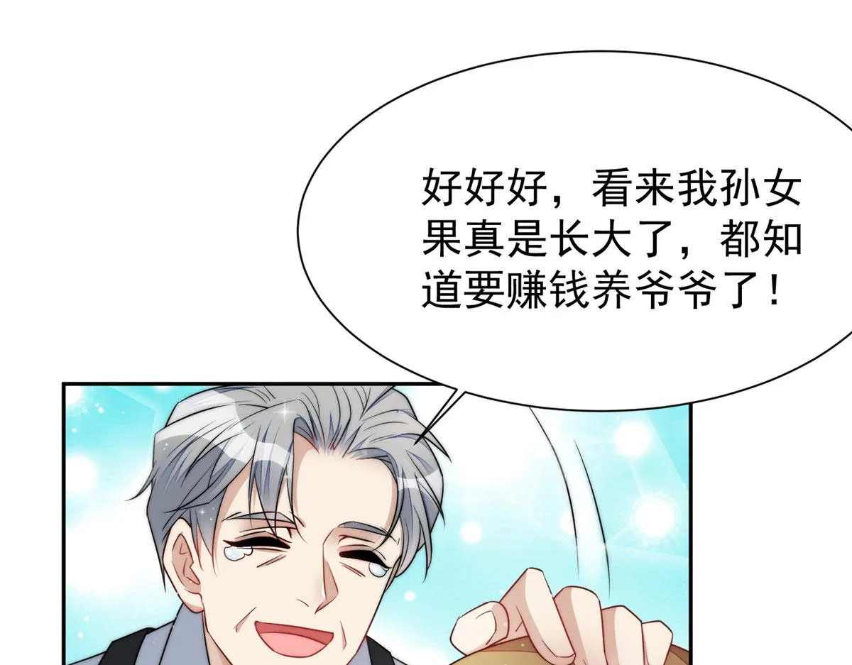 14 槿姐今天v587 第115页