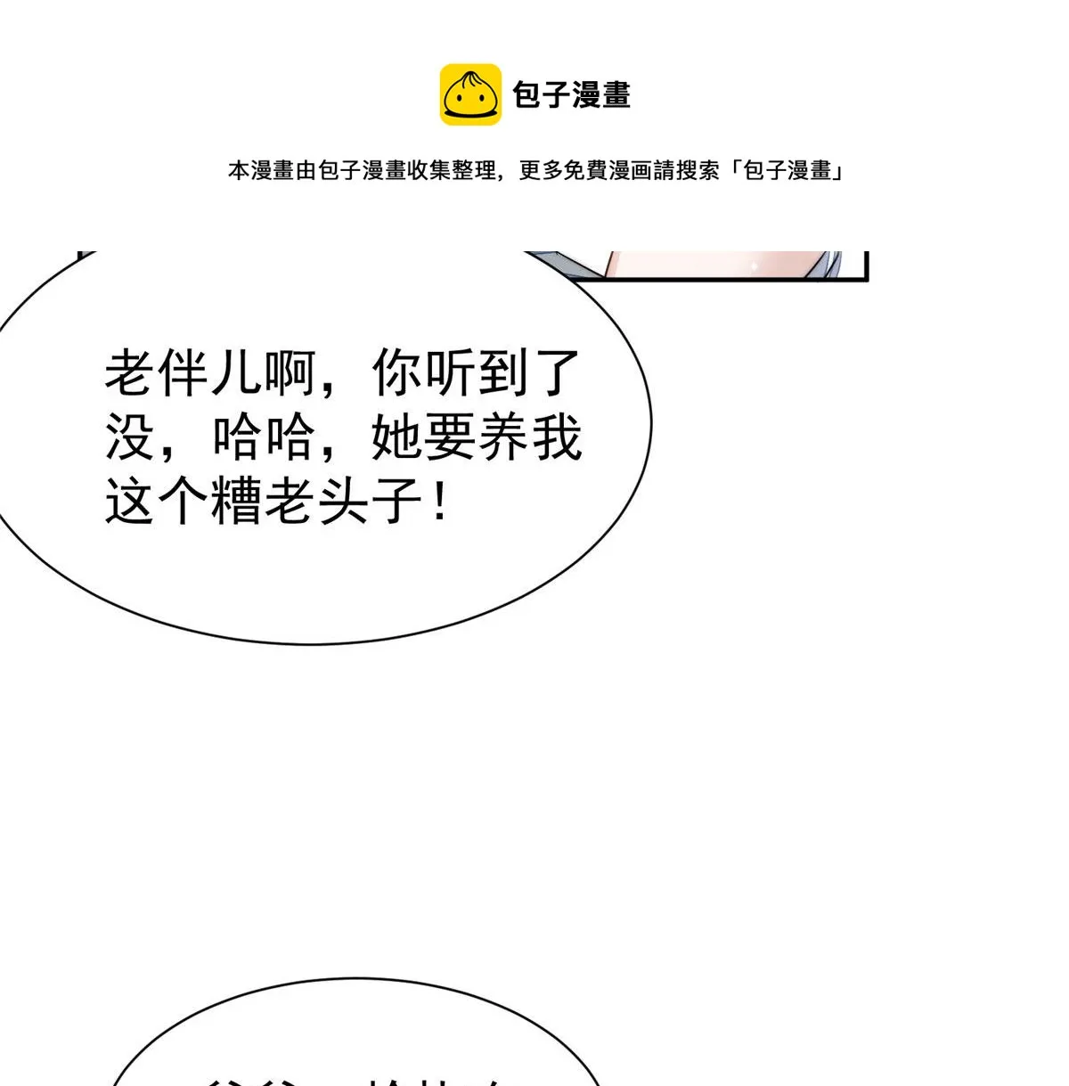 14 槿姐今天v587 第117页