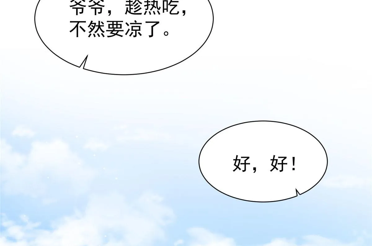 14 槿姐今天v587 第118页
