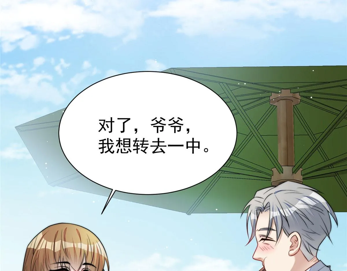 14 槿姐今天v587 第119页