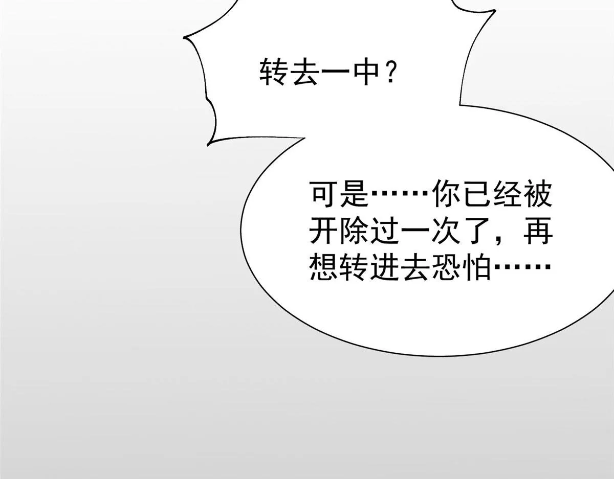 14 槿姐今天v587 第123页
