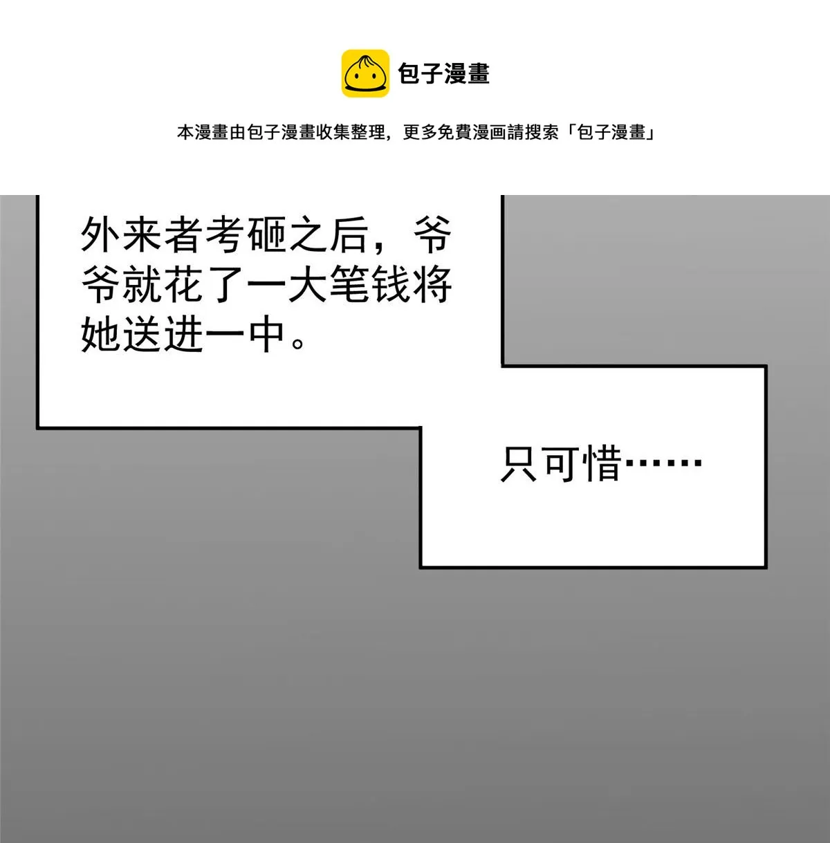 14 槿姐今天v587 第125页