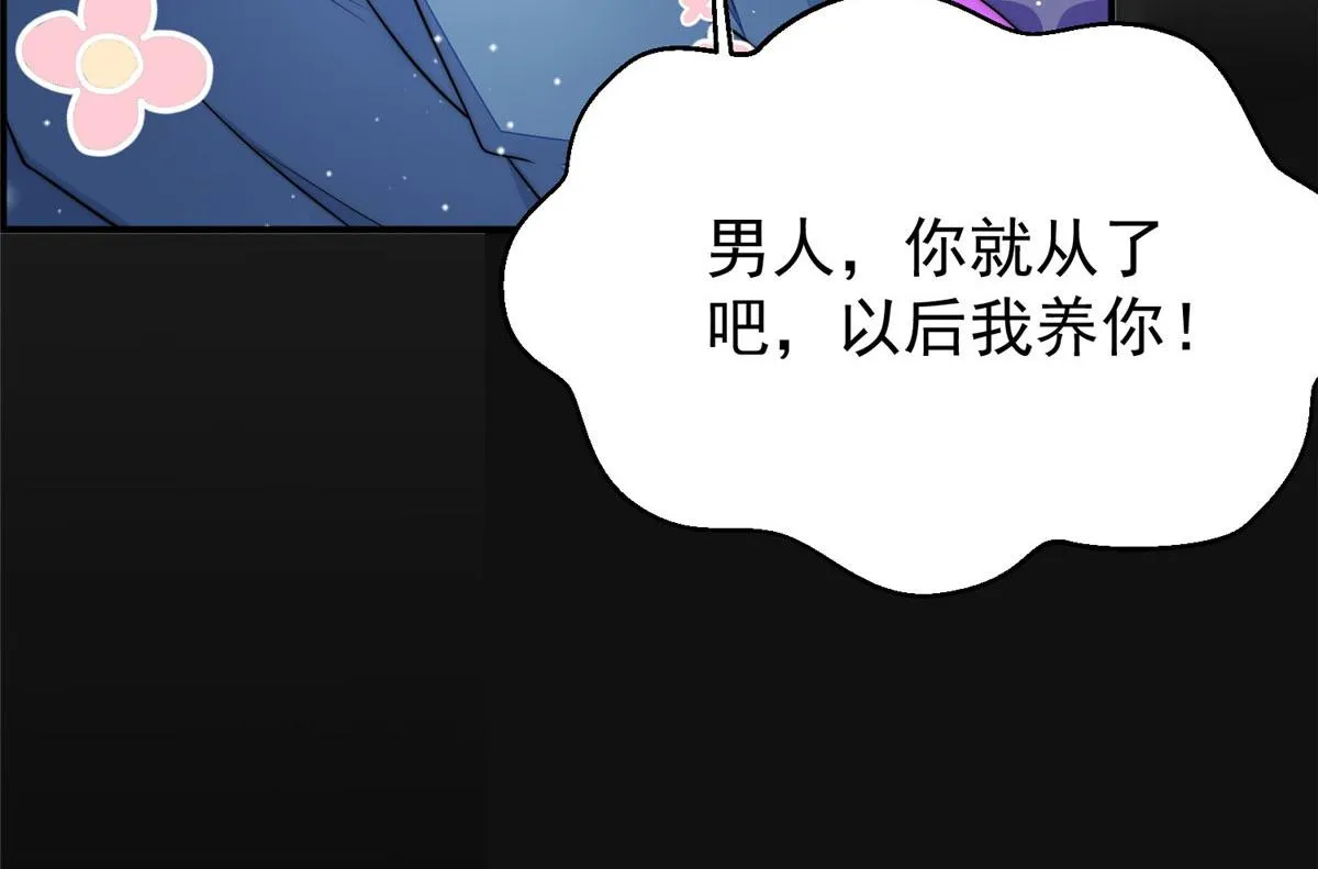 14 槿姐今天v587 第128页