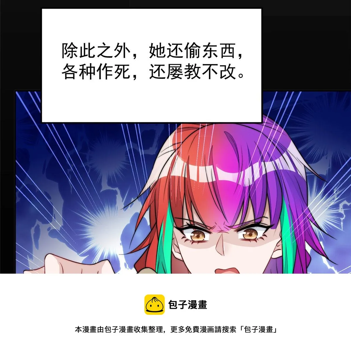 14 槿姐今天v587 第129页