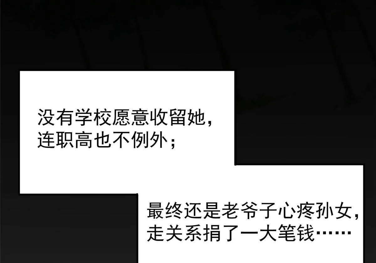 14 槿姐今天v587 第134页