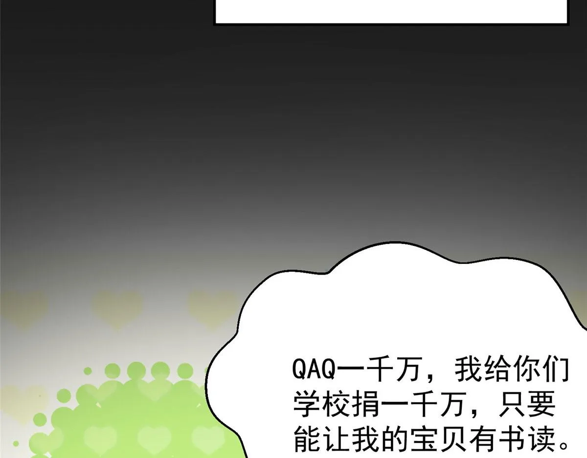 14 槿姐今天v587 第135页
