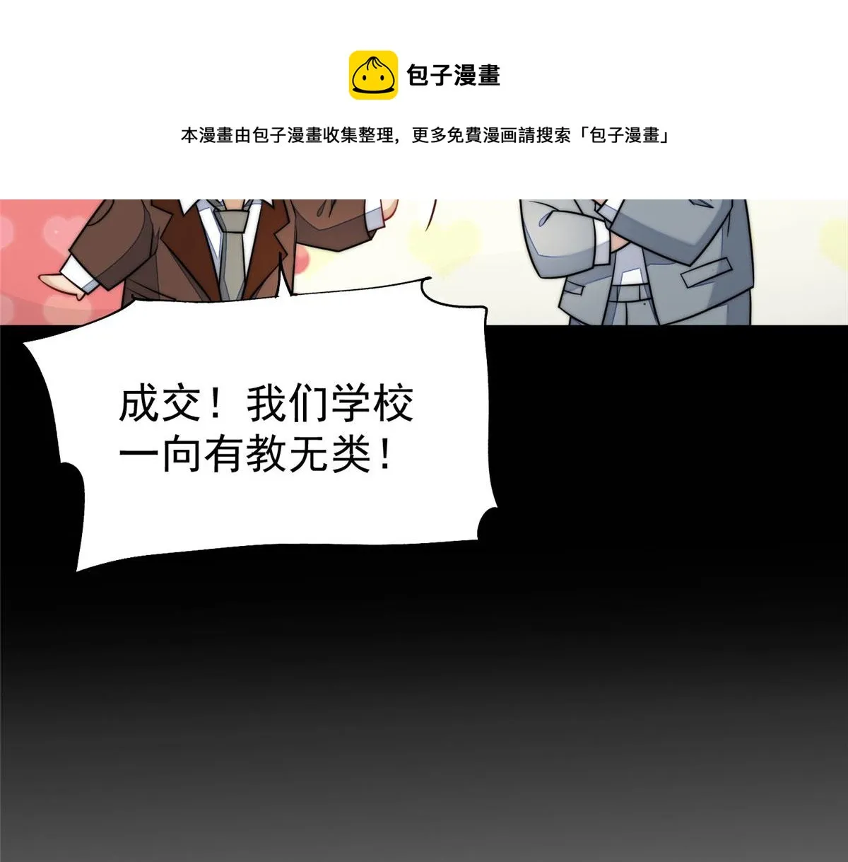 14 槿姐今天v587 第137页