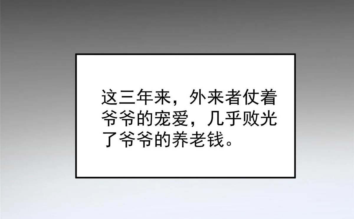 14 槿姐今天v587 第138页