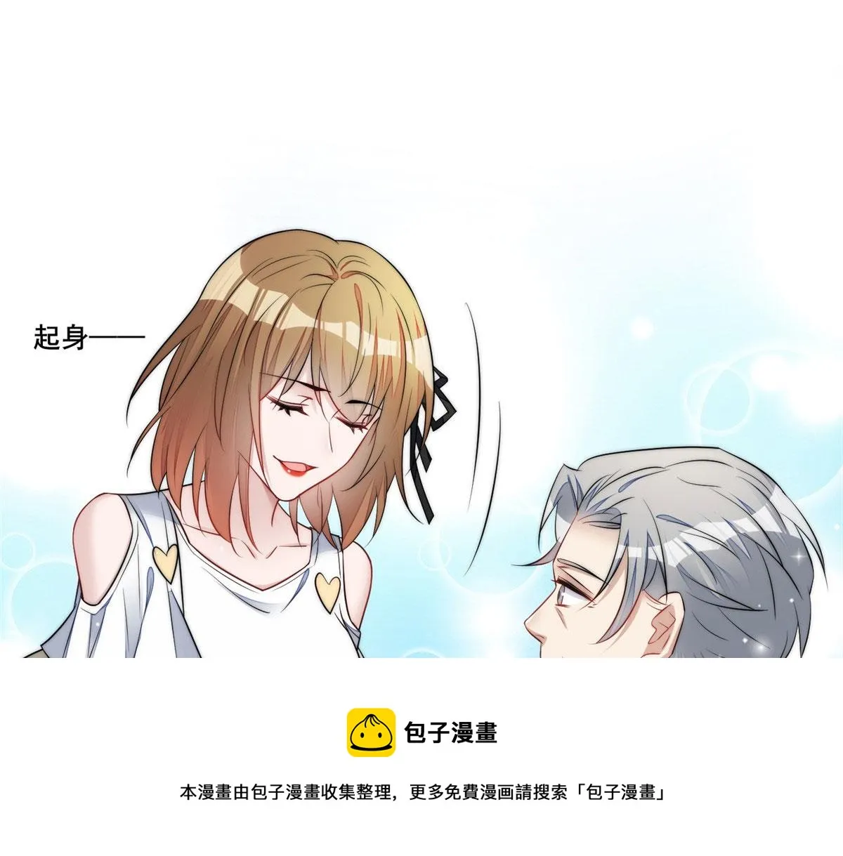 14 槿姐今天v587 第141页