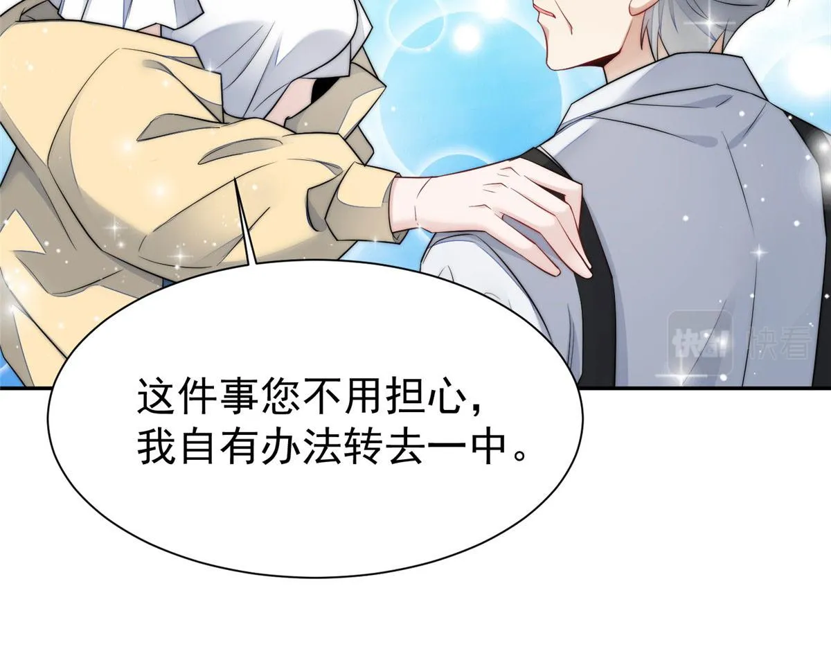 14 槿姐今天v587 第142页