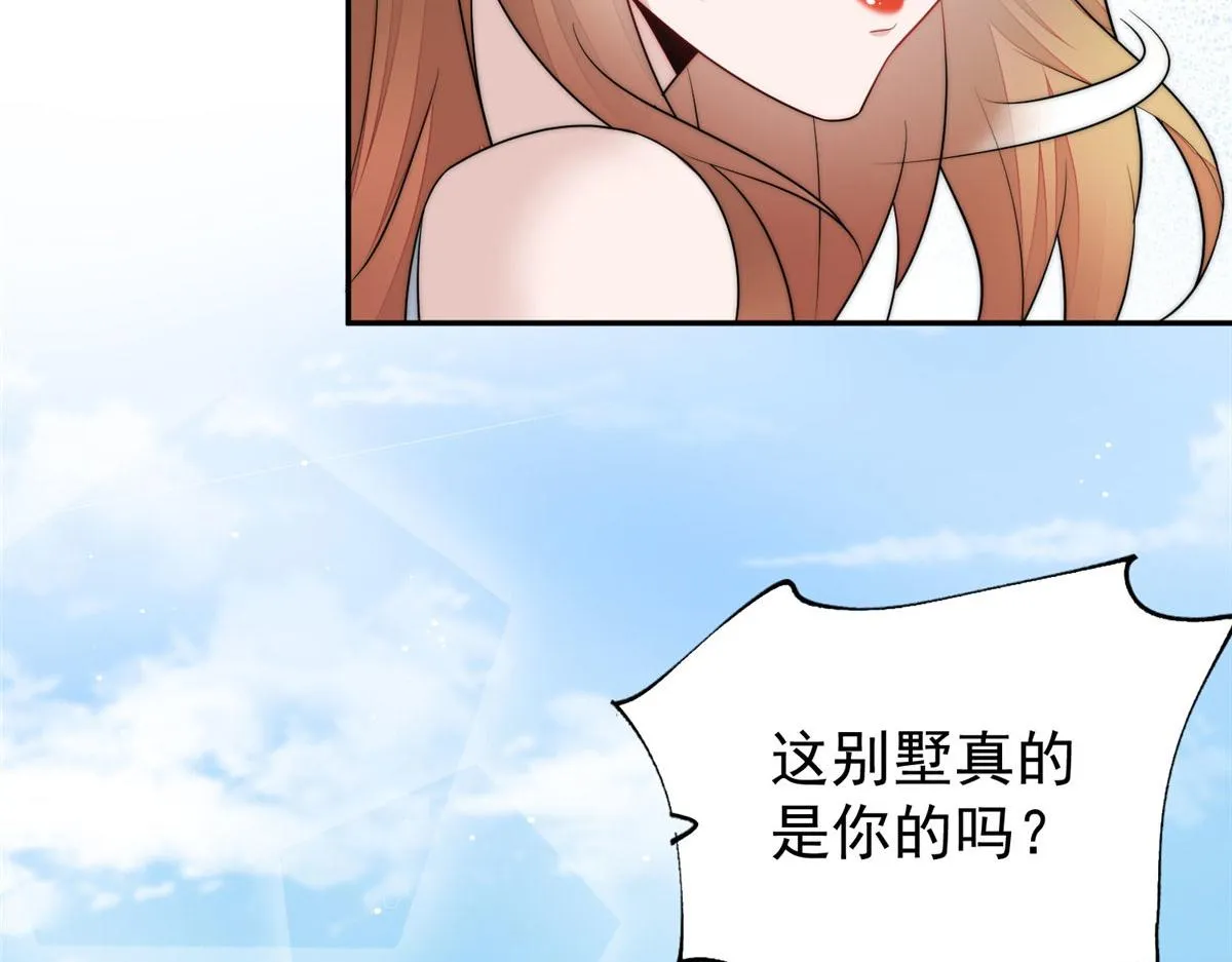 14 槿姐今天v587 第148页