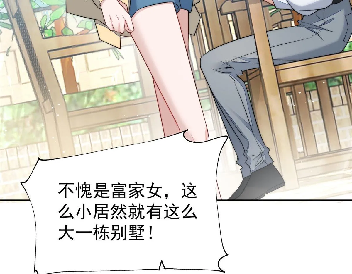 14 槿姐今天v587 第151页