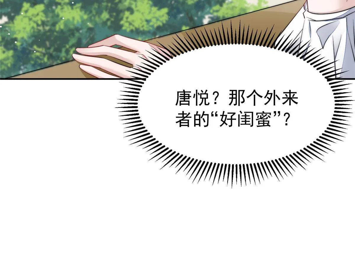 14 槿姐今天v587 第154页