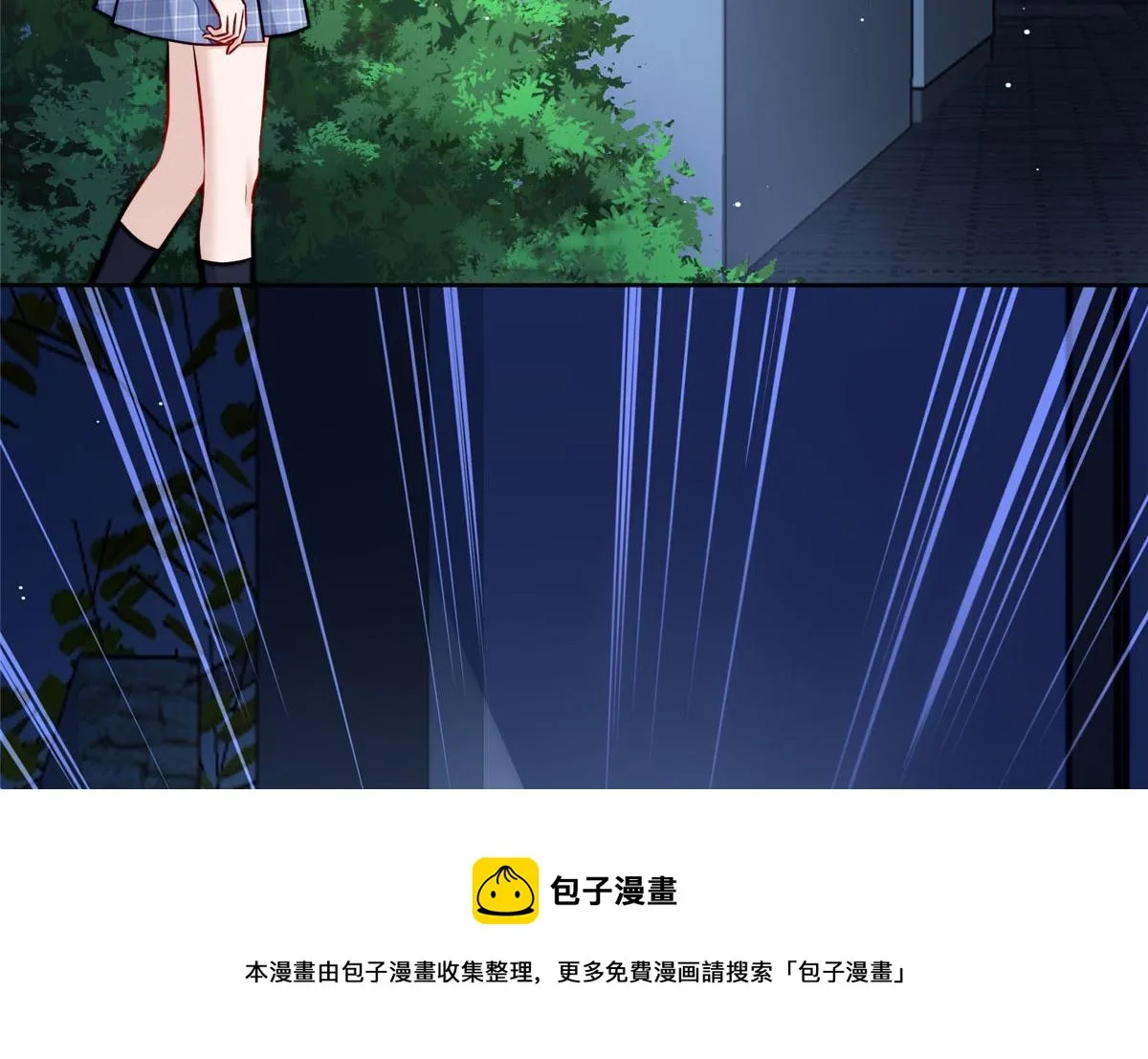 13 不要拿钱羞辱我 第9页