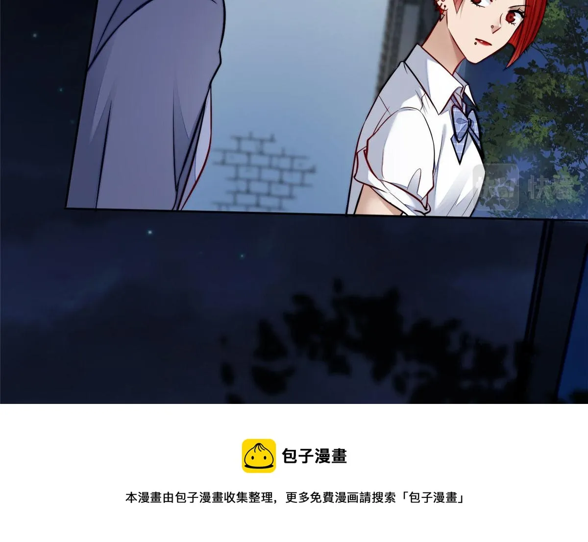 13 不要拿钱羞辱我 第13页