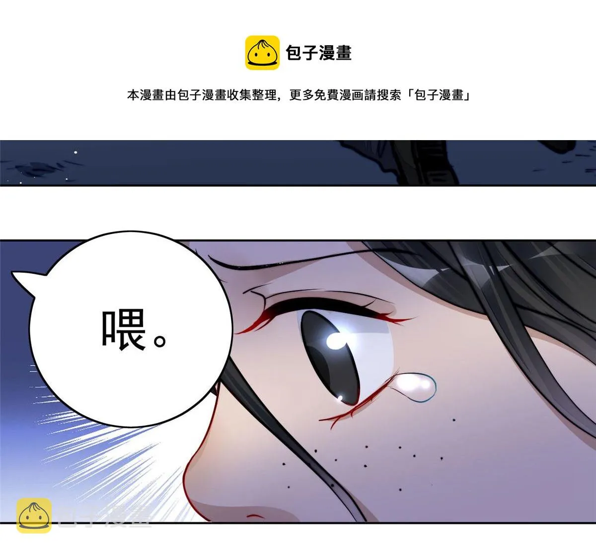13 不要拿钱羞辱我 第17页