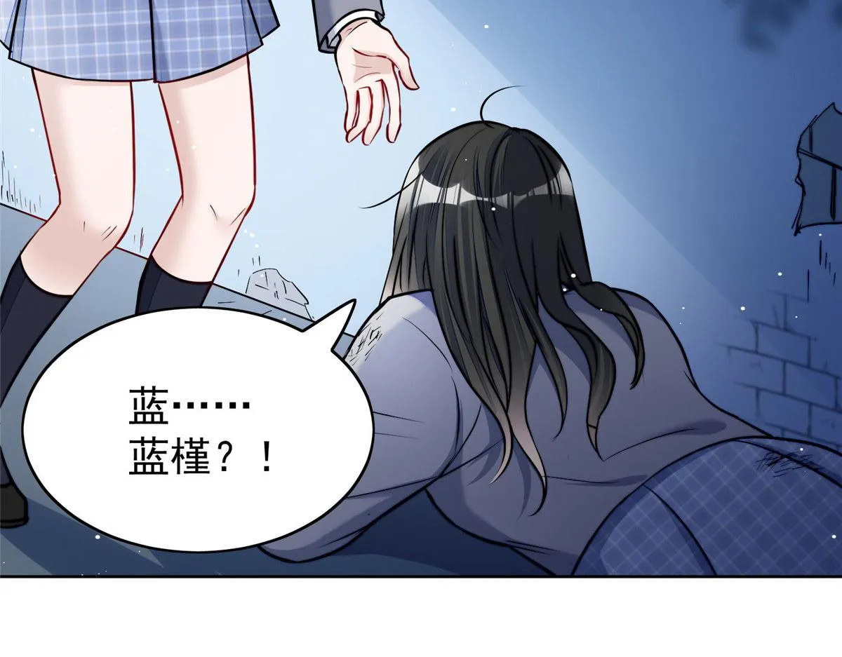 13 不要拿钱羞辱我 第19页