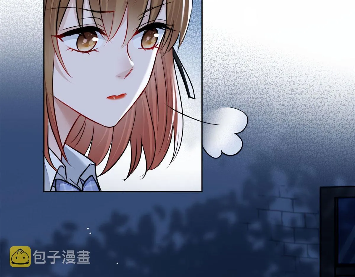 13 不要拿钱羞辱我 第23页