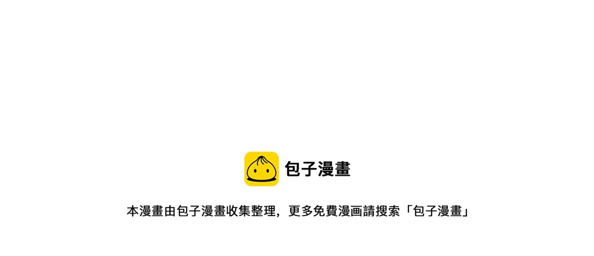13 不要拿钱羞辱我 第33页