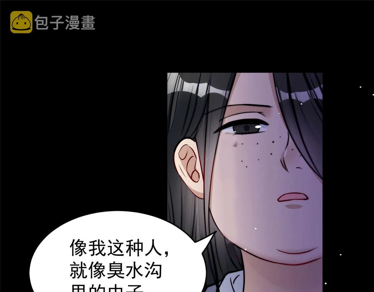 13 不要拿钱羞辱我 第34页