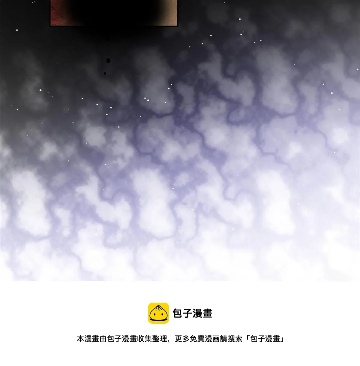 13 不要拿钱羞辱我 第37页