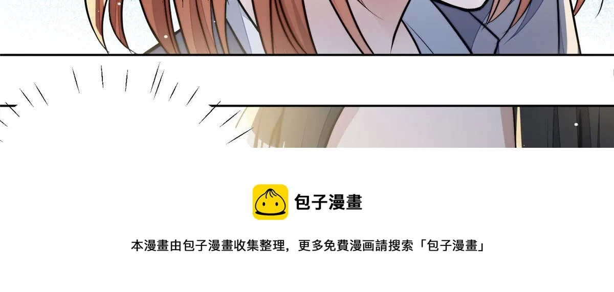 13 不要拿钱羞辱我 第45页